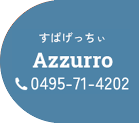 ぴっつぇりあ Legare TEL