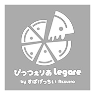 ぴっつぇりあ Legare